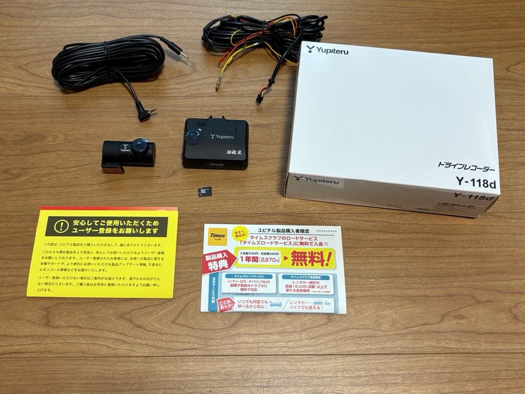 未利用 Yupiteru ユピテルY-118d ドライブレコーダ 32Gメモリ付