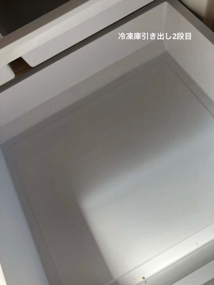 アクア【2024年製】冷蔵庫200L AQR-20P