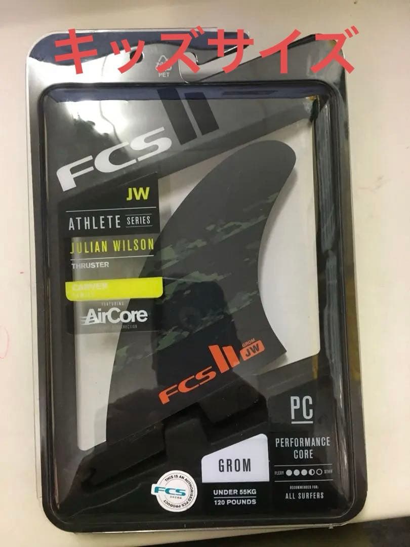 FCS2 ジュリアンウィルソン カモフラージュ キッズ GROMサイズ