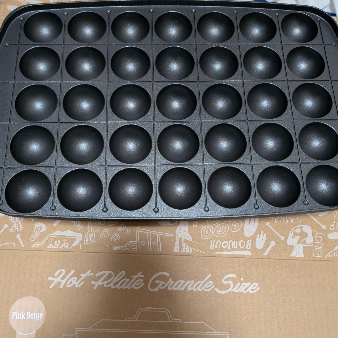 ブルーノ　ホットプレート　グランデサイズ