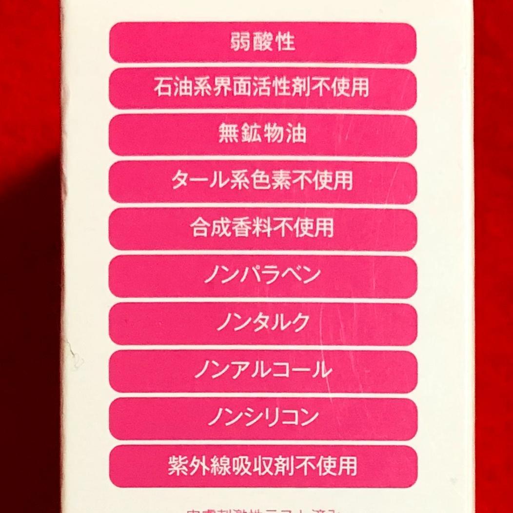 【ご希望の際2000円に変更】パーリーデュー美容液30gとハンドクリーム40g