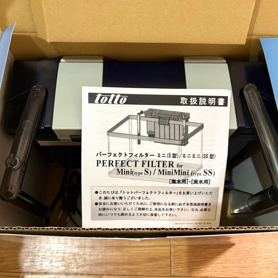 トット　◆ パーフェクトフィルター　淡水用