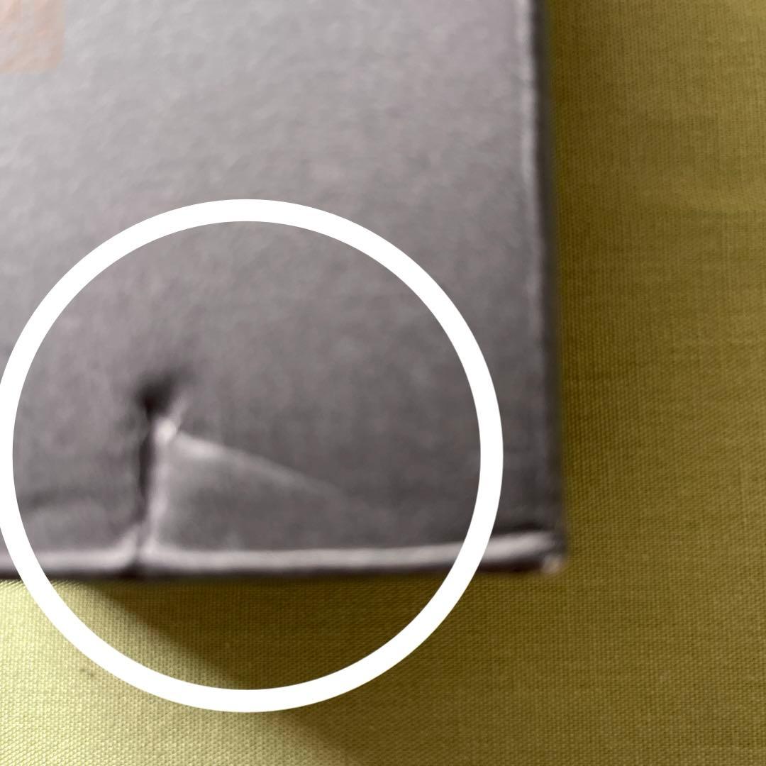 十三代目市川團十郎白猿襲名披露 公式限定品　日本酒