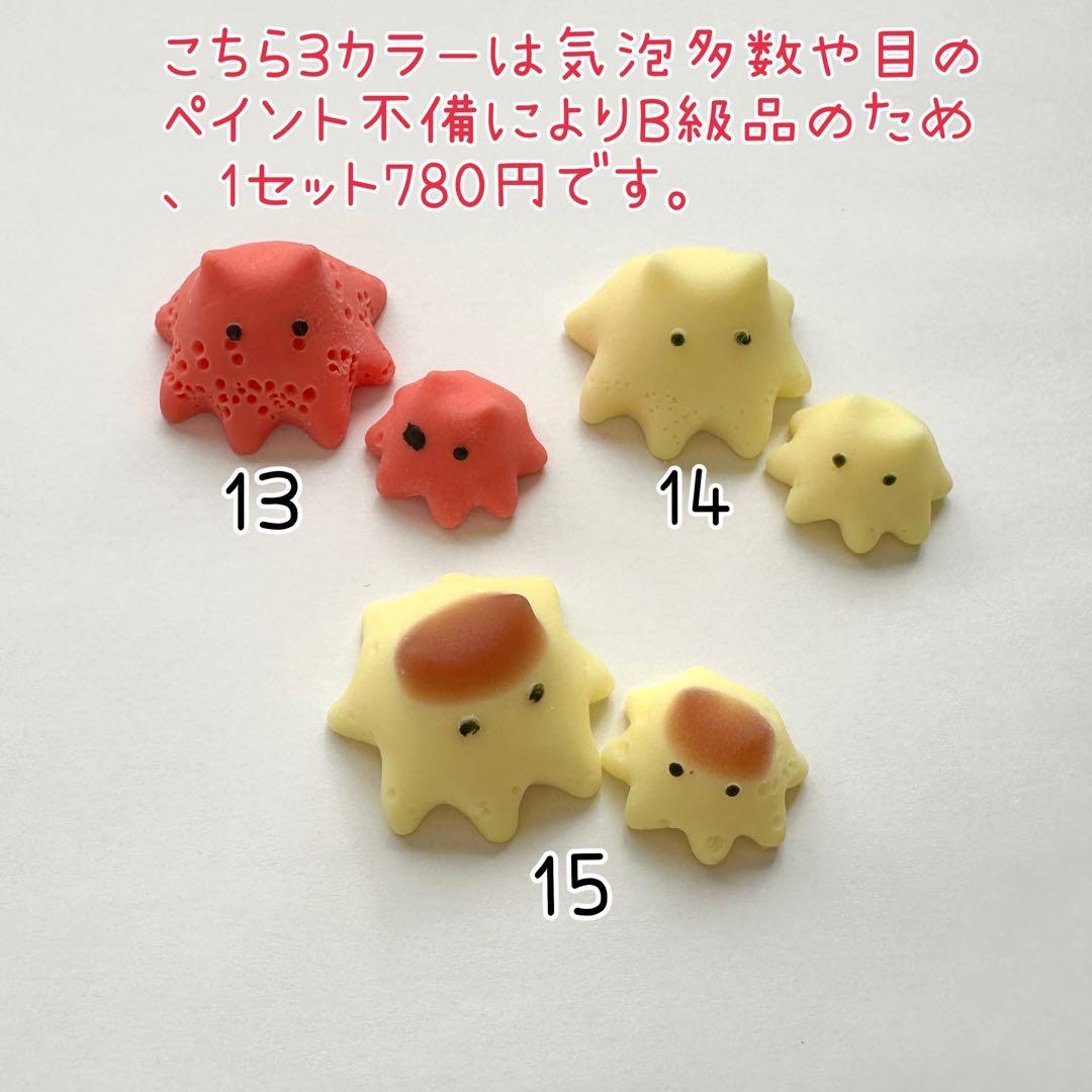 ぷにぷにめんだこ