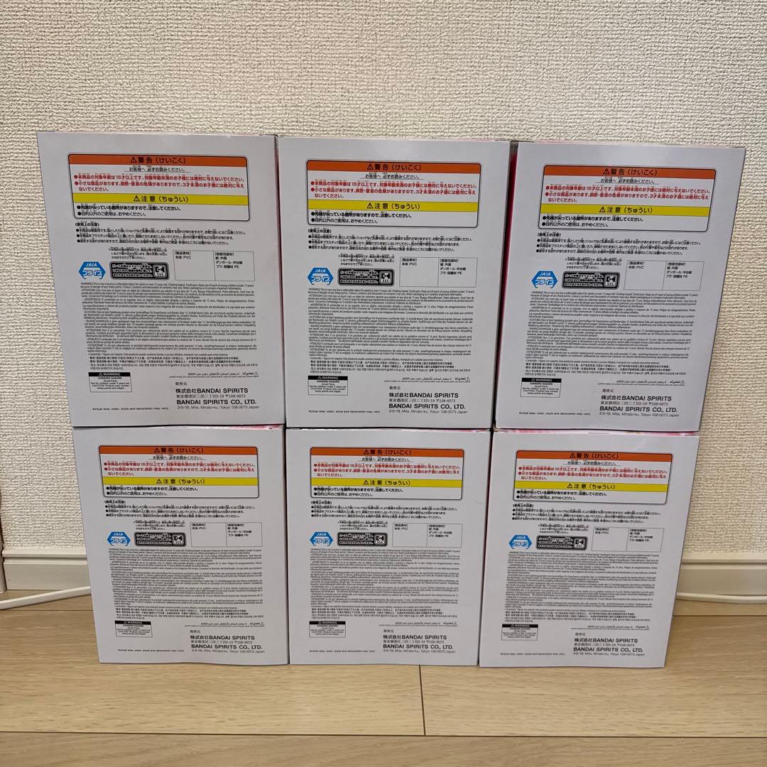 未開封 ホロライブ Relax time AZKI 6個