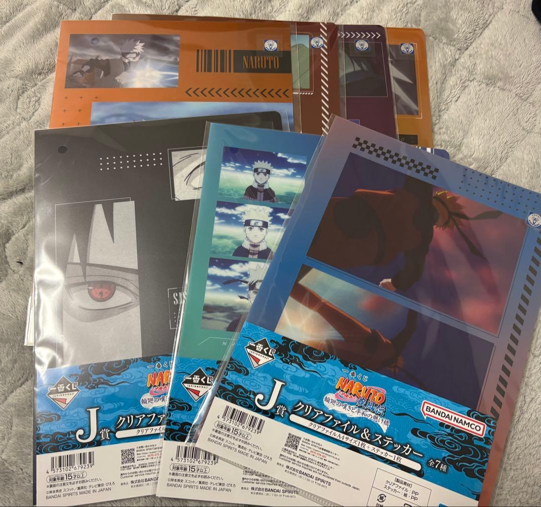一番くじ NARUTO-ナルト　ペイン＆自来也　師弟セット