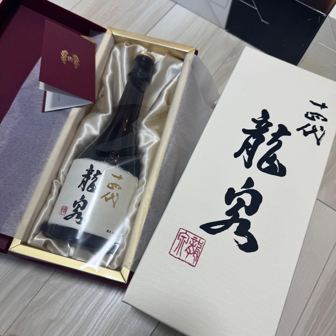 山田　空き瓶セット