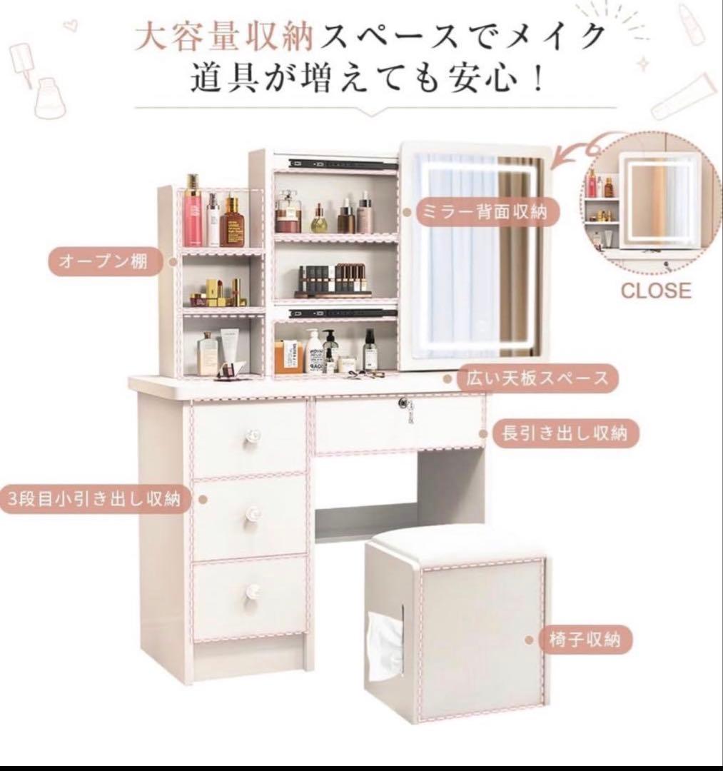 新品V01ドレッサー　女優ミラー　スツール付き　鏡
