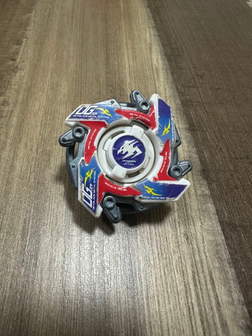 ドラグーンMS 爆転シュート ベイブレード HMS 当時物 タカラ