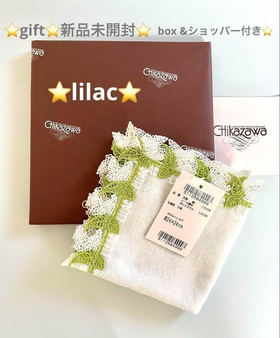 K様 リクエスト 5点 まとめ商品