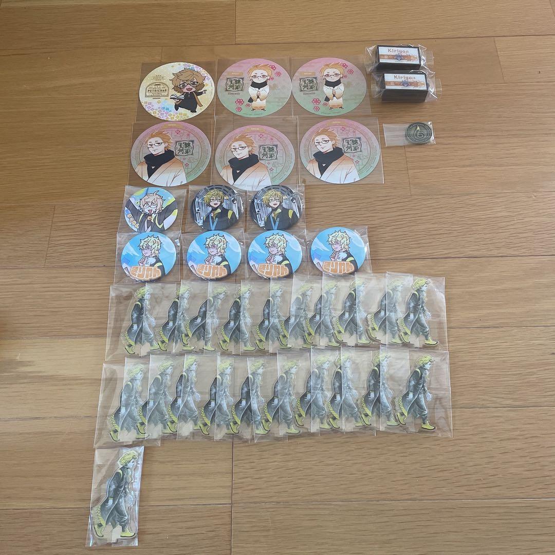 ワイテルズ きりやん まとめ売り グッズ