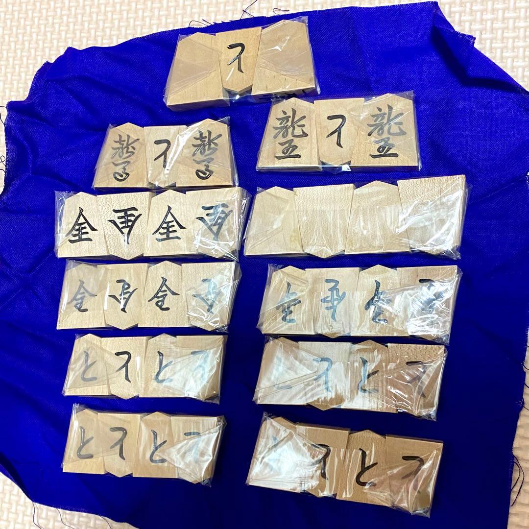 未使用品 御将棋駒　将棋　駒　天童特産 一刀作 箱付き 木製