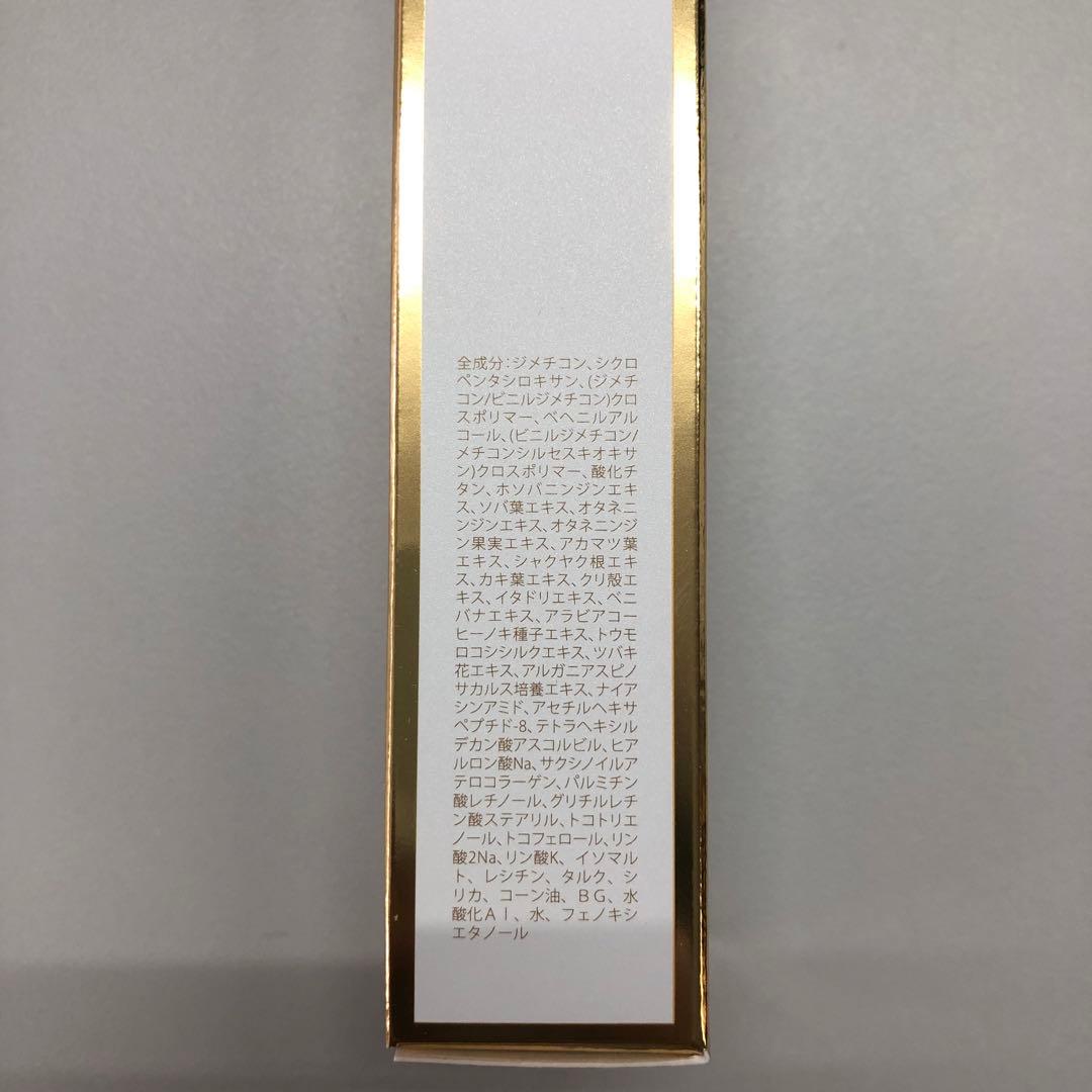 <新品> REVI 2本セット ソーム シルキーベース 30g 化粧下地