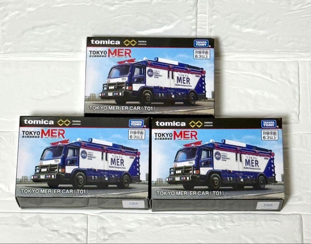 東京MER TOKYOMER ER CARトミカプレミアム 新品3台セット