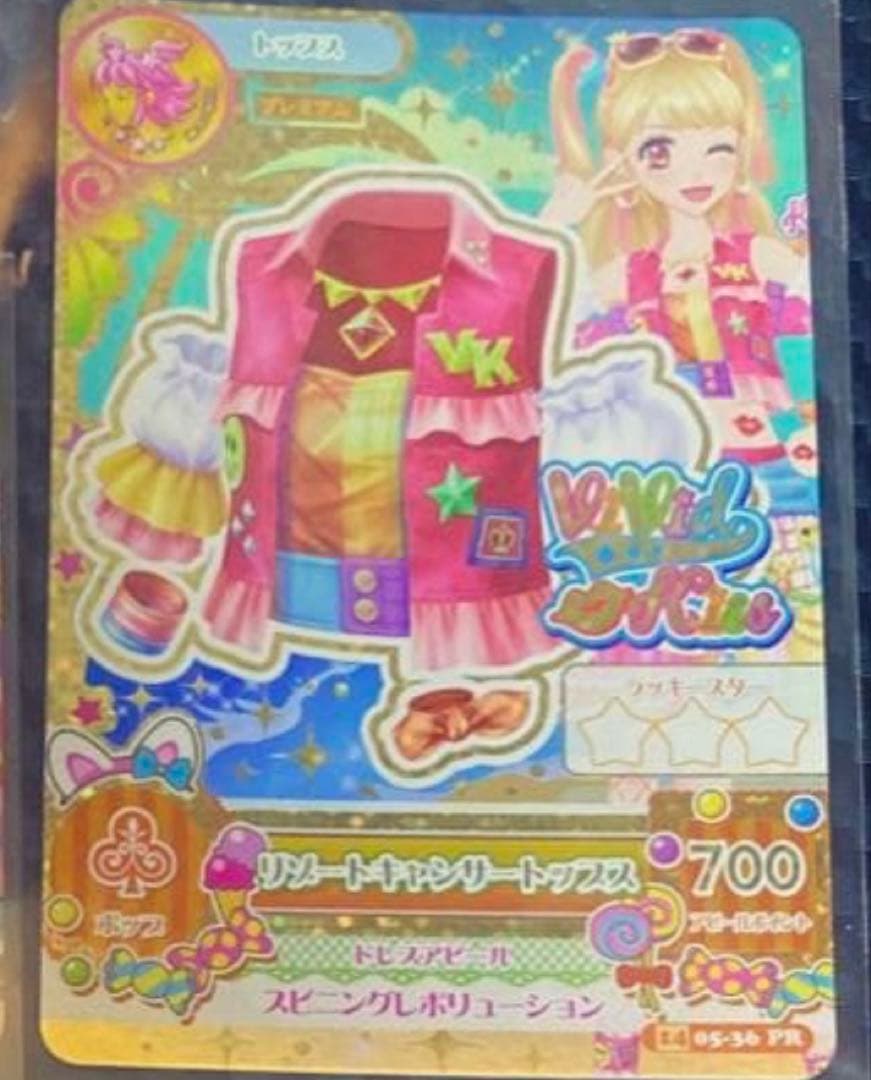 アイカツカード プレミアム リゾートキャンサーコーデ