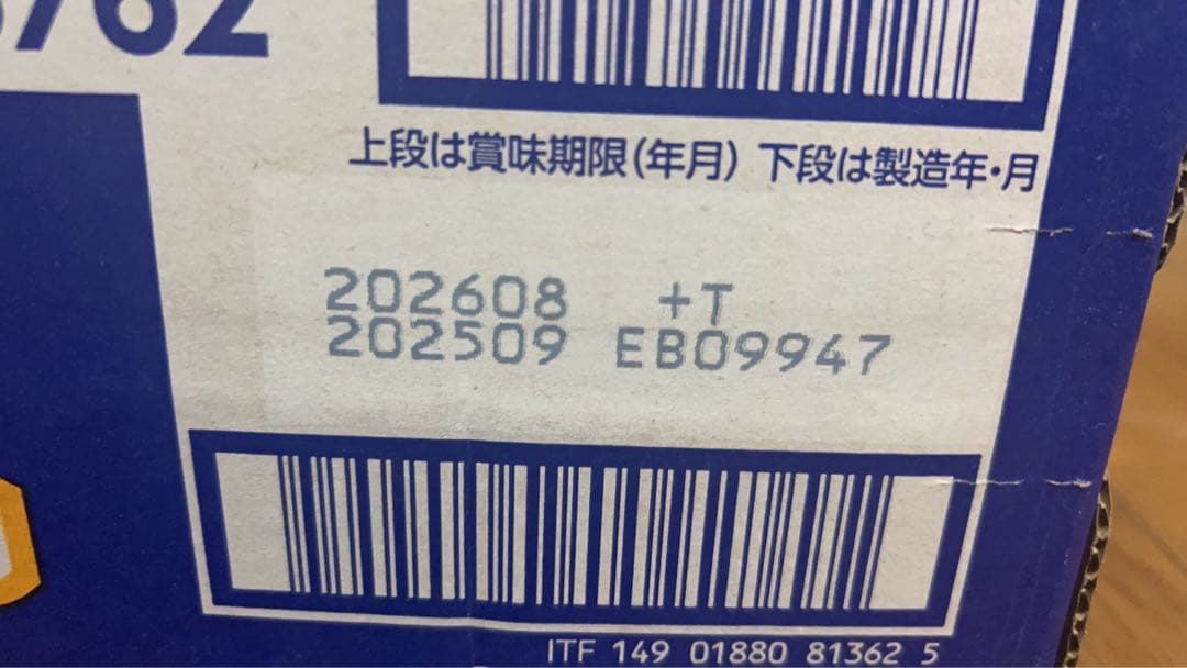 \"サッポロ クラシック 350ml 2箱セット（計48缶）02