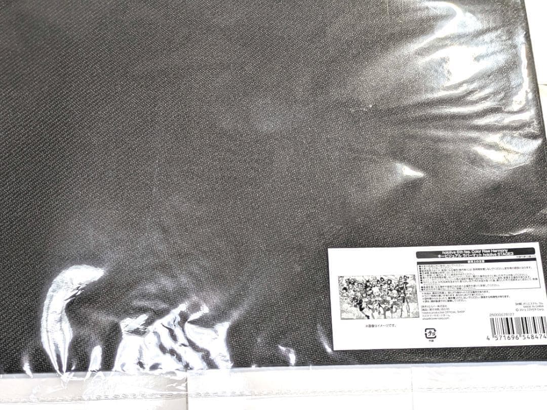 新品未開封 ホロライブ 6th fes. STAGE3 ライブ限定サプライセット