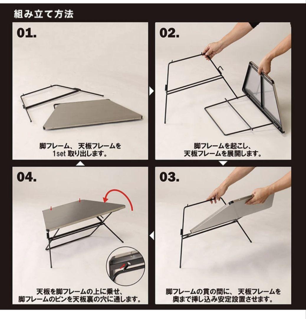 新品☆ハングアウト　アーチテーブル３台セット　FRT-7030ST②　ステンレス