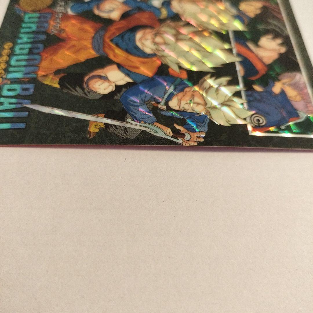 ドラゴンボール　ビジュアルアドベンチャー　173 三大超サイヤ人