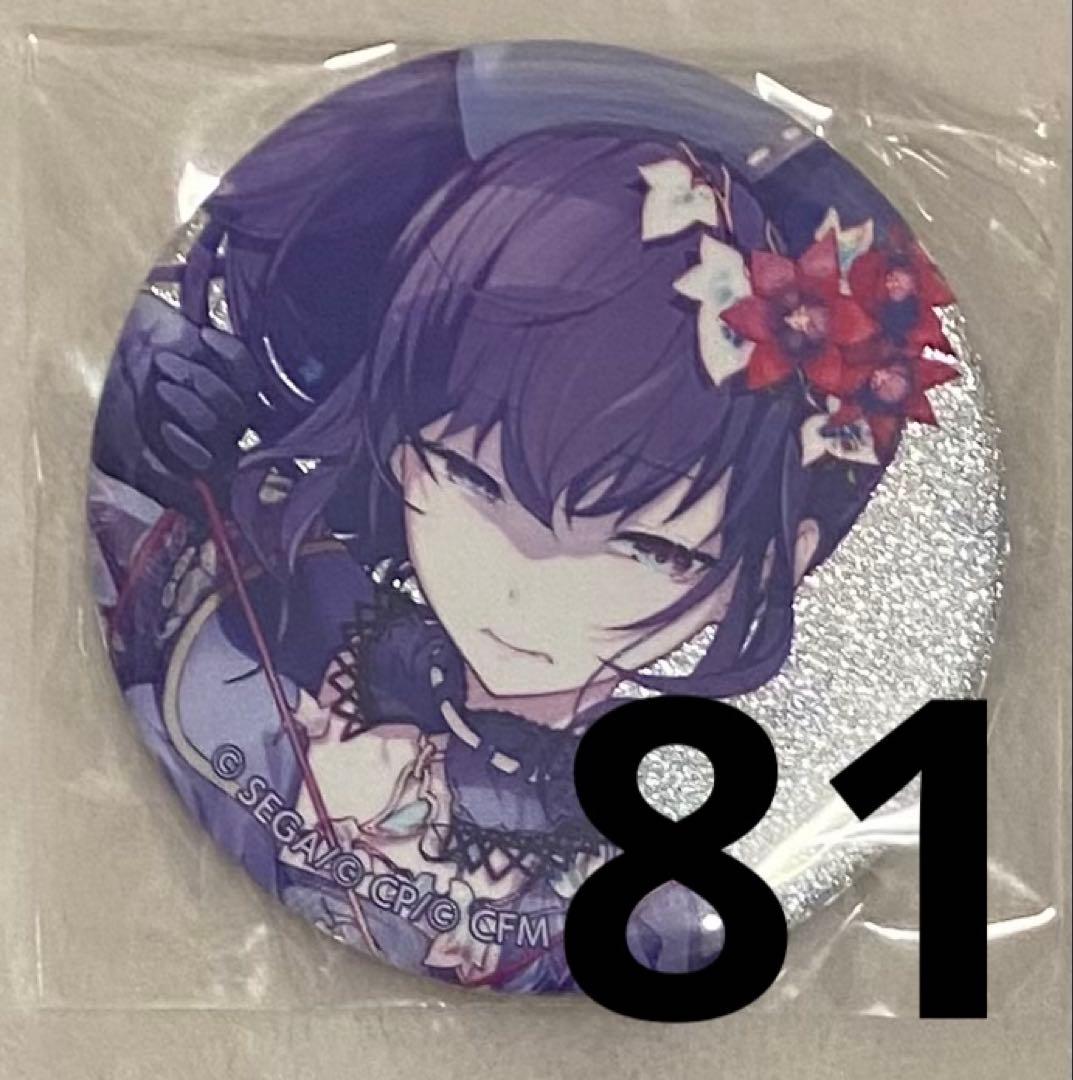 プロセカ　朝比奈まふゆ　グリッター缶バッジ　グリ缶　vol.22 A 22A