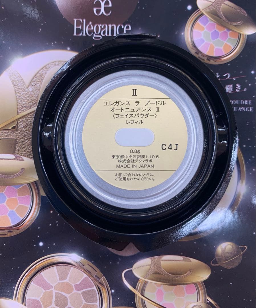 プードル小サイズ Ⅱ② レフィルのみ