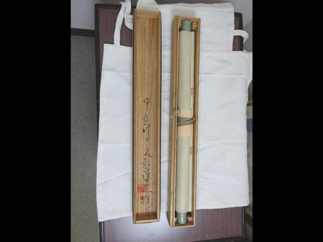 掛け軸　絹本　絵　茶道具　茶室　秋景