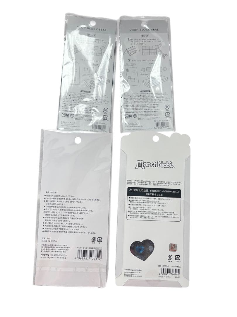 キャラクター　シール　シール帳　まとめ売り