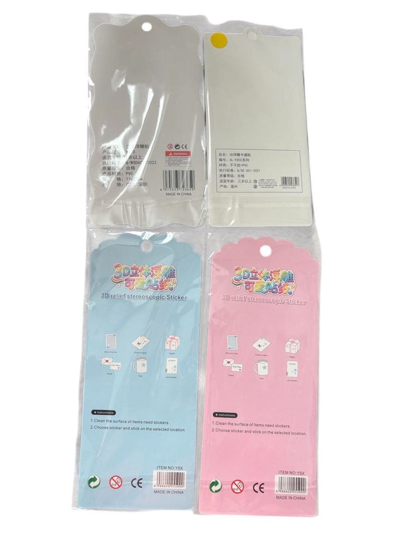 キャラクター　シール　シール帳　まとめ売り