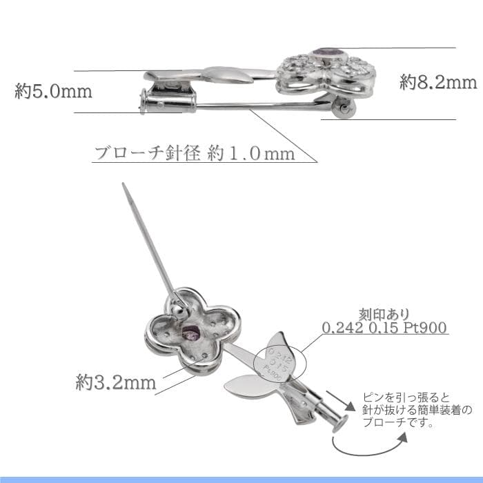 ピンクダイヤとダイヤの4枚花びらモダンなブローチ　Pt900