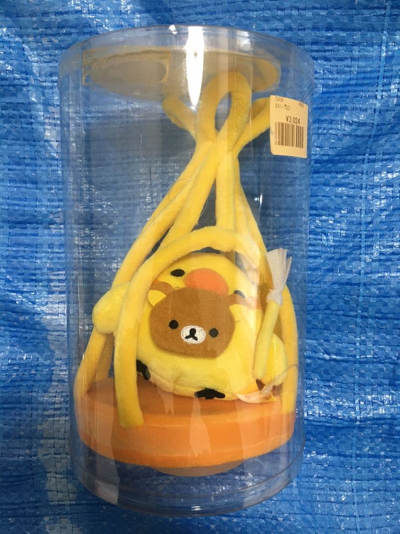 サンエックス キイロイトリぬいぐるみ小物セット　リラックマ　2014年製