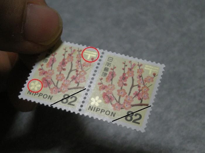 日本普通切手 使用済み 82円 梅 うめ ウメ 10000枚 紙付き