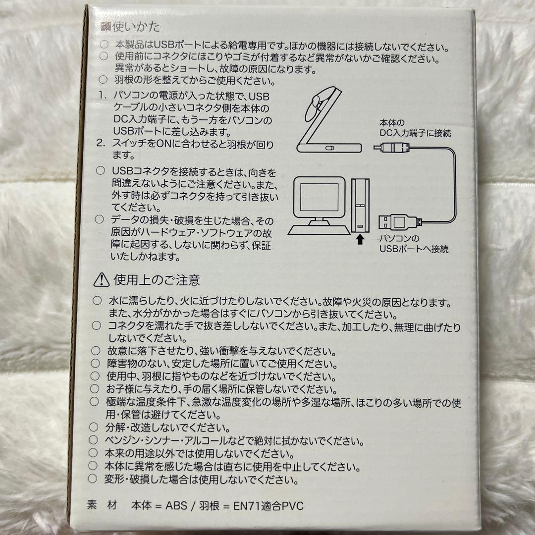 激レア　JUMP 懸賞　非売品　NARUTO 炸裂‼︎螺旋FAN!!