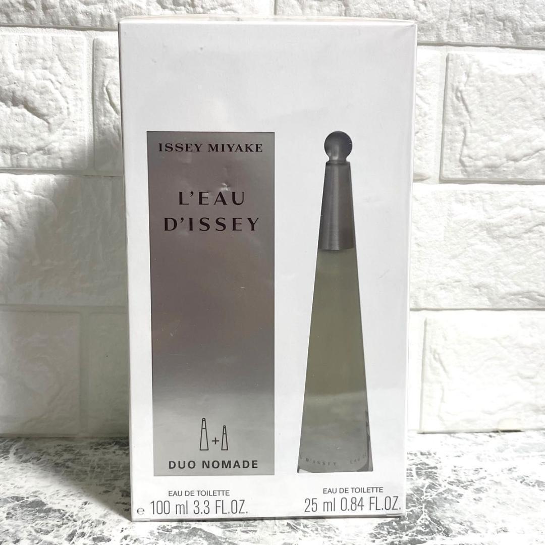 新品未開封 ISSEY MIYAKE ロードゥ イッセイ 香水 2本