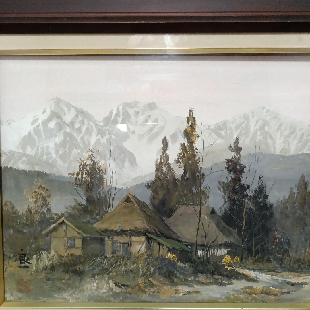 榎本良一　絵画　白馬山村