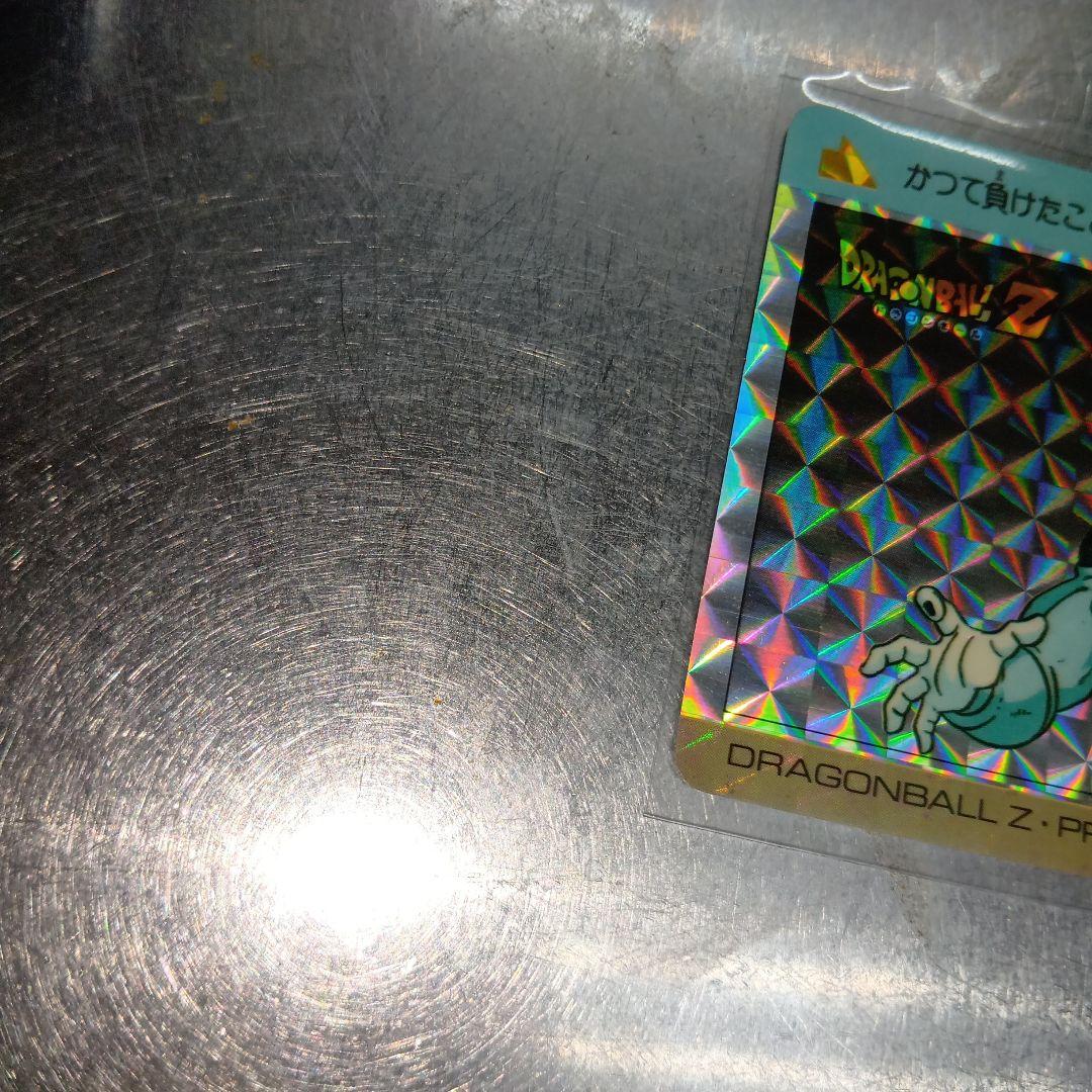 【美品】ドラゴンボールZ PPカード フリーザ PART 144