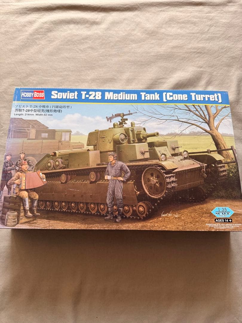 1/35 HOBBY BOSS T-28 中戦車 円錐砲塔