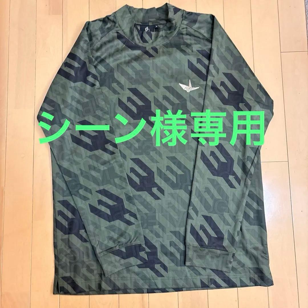 【未使用】1piu1uguale3モックネック柄_期間限定価格