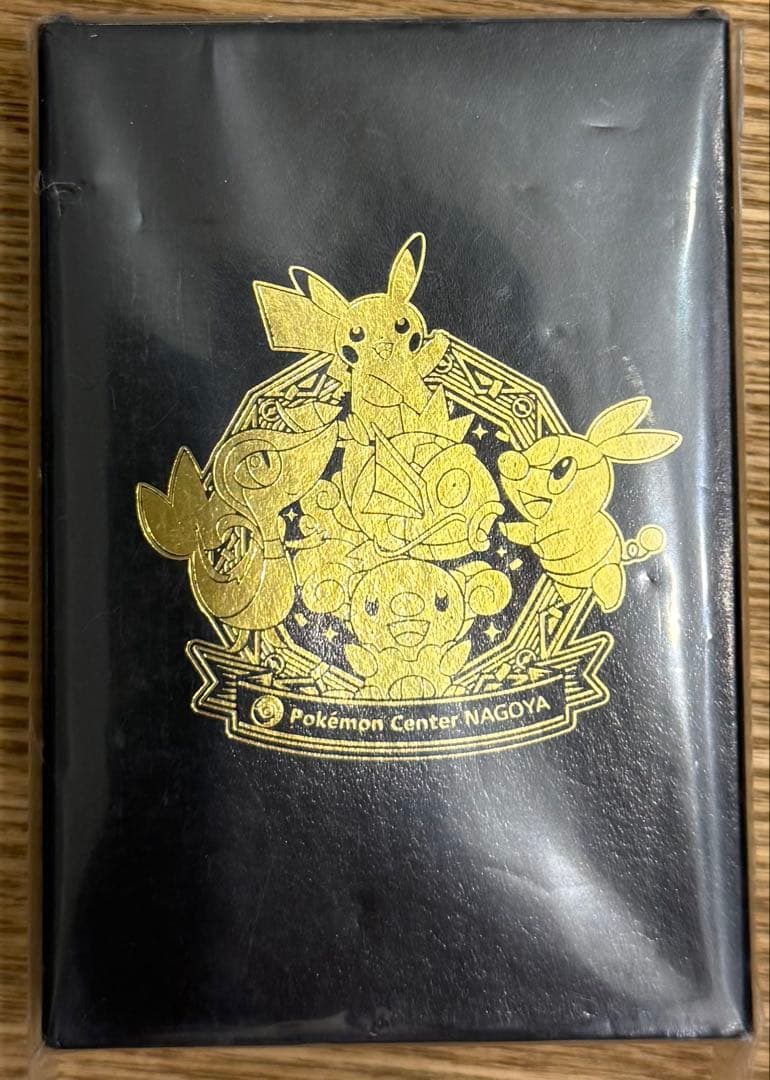 ポケモンセンターナゴヤ　引っ越し記念トランプ