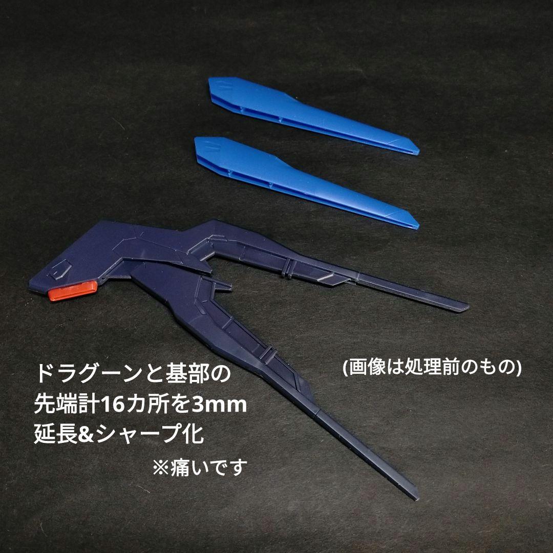 HGCE ストライクフリーダムガンダム 全塗装完成品(多数改修点あり)