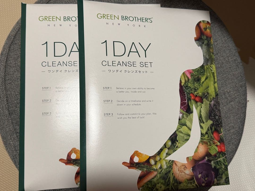 カラGREEBROTHERS ワンディクレンズセット