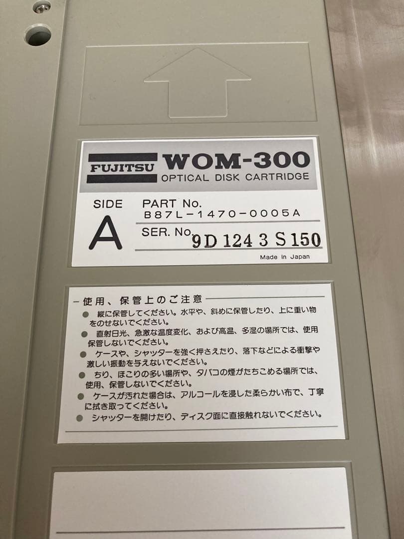 コレクション向け　巨大カフロッピーディスク　置物　飾り