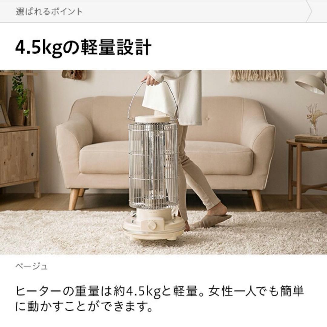 美品AND・DECOカーボンヒーター ベージュ