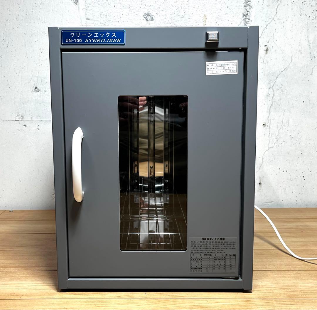 紫外線殺菌消毒保管庫クリーンエックスUN-100(棚一段) 日鈑工業