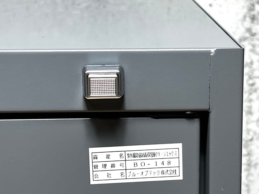 紫外線殺菌消毒保管庫クリーンエックスUN-100(棚一段) 日鈑工業