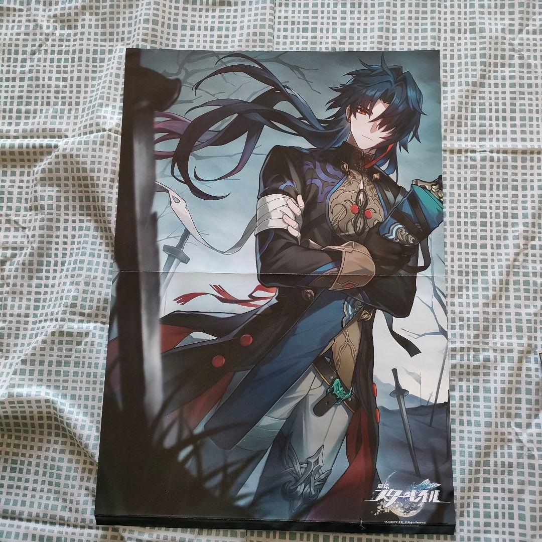 崩壊スターレイル 刃 グッズまとめ売り