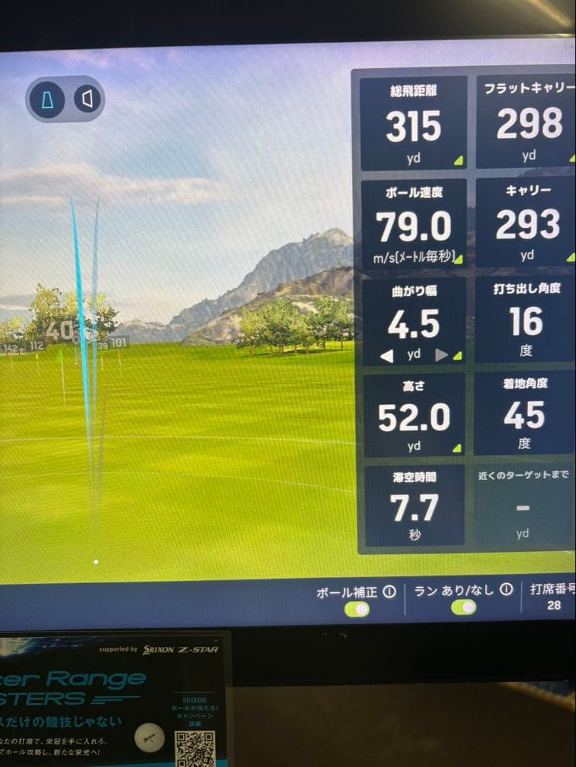 5*7様 AI スモークトリプルダイヤモンドS 9.0 ヘッドカバー有り