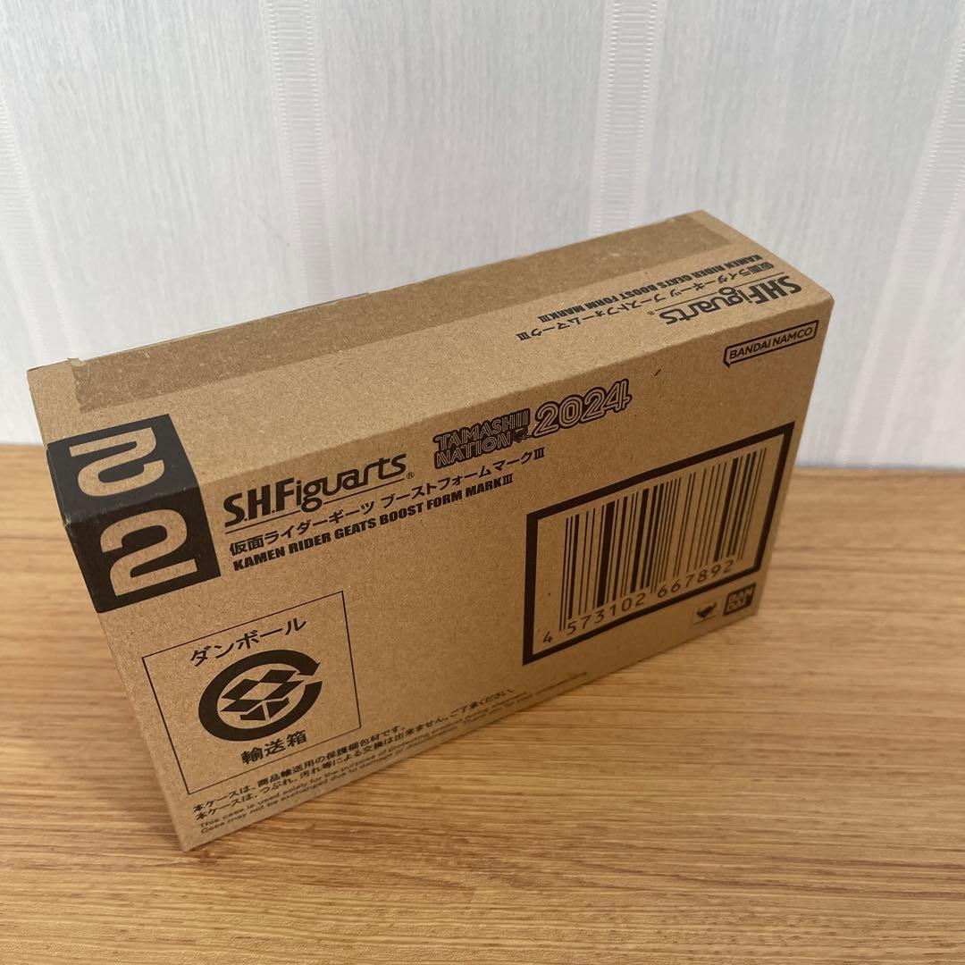 SHFiguarts 仮面ライダーギーツ ブーストフォーム マ－クⅢ 未開封品‼️