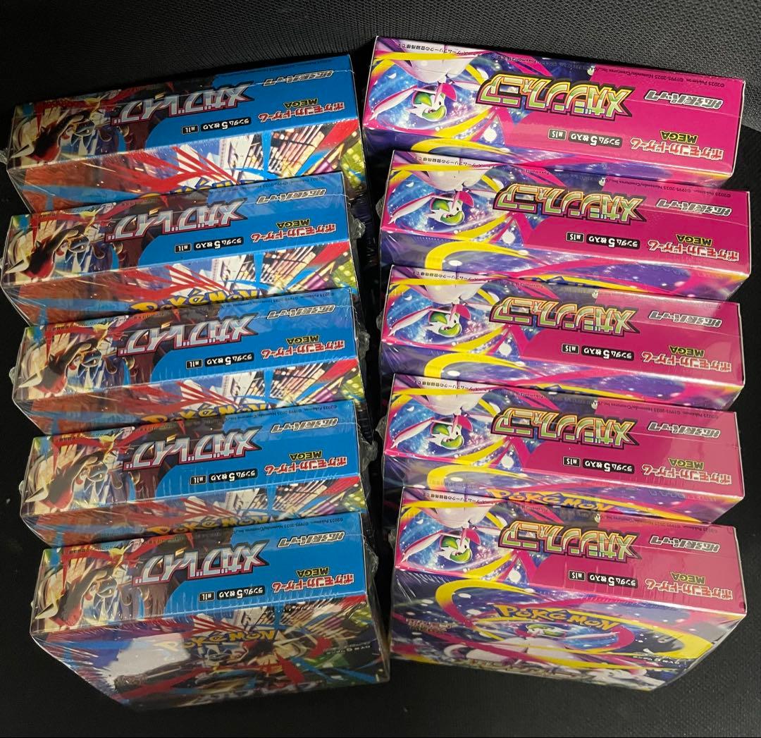 計10box メガブレイブ×5 メガシンフォニア×5 シュリンク未開封新品