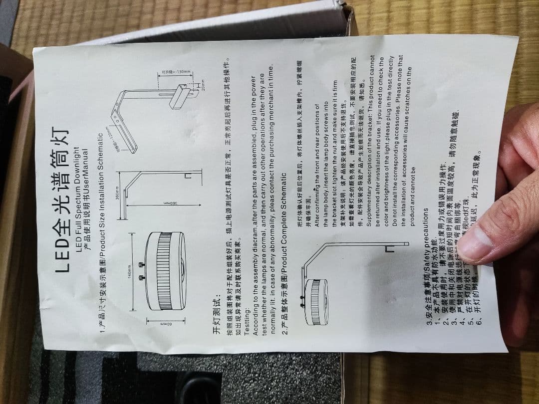 A60 水槽ライト 高輝度LED 水草育成・魚の発色向上・フルスペクトル照明