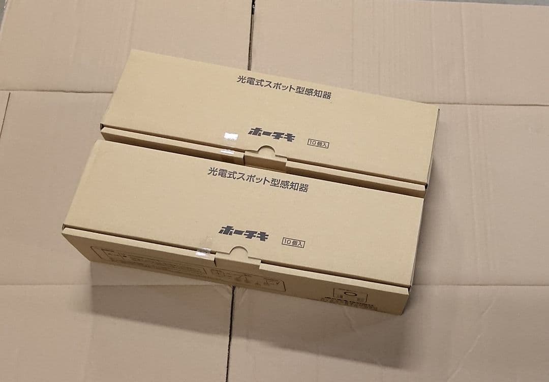 新品25年製　光電式スポット型感知器 SLV-2　2種　20個